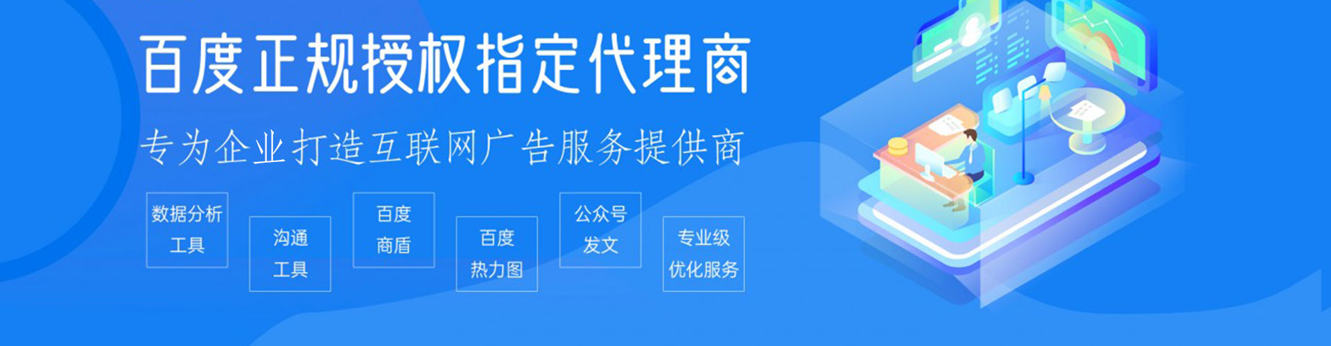 禹州信息流托管